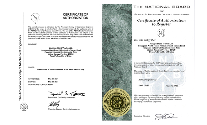我公司收到美国ASME颁发的U钢印授权和NB认证证书